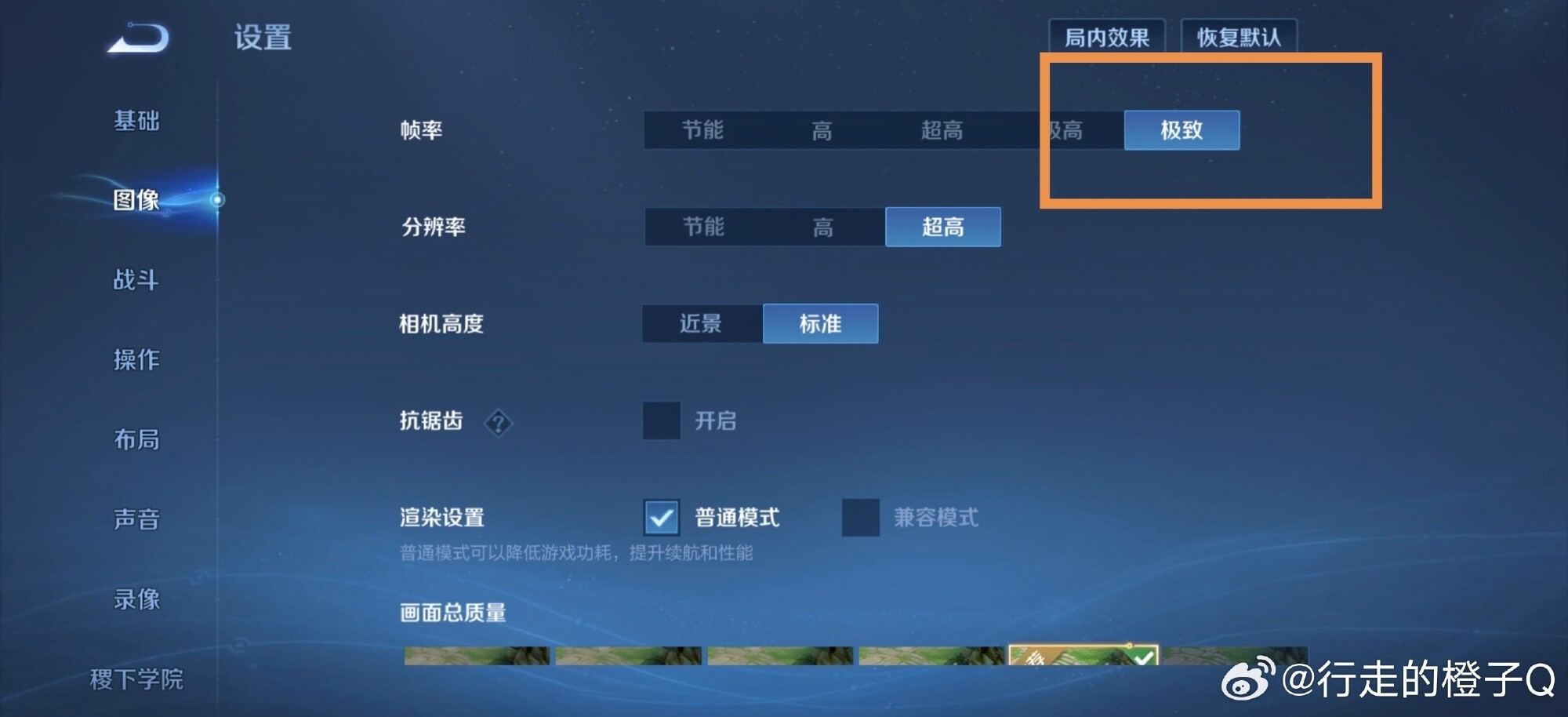 �״�Monster�������� iQOO Z11 Turbo����ȫ��Խ��