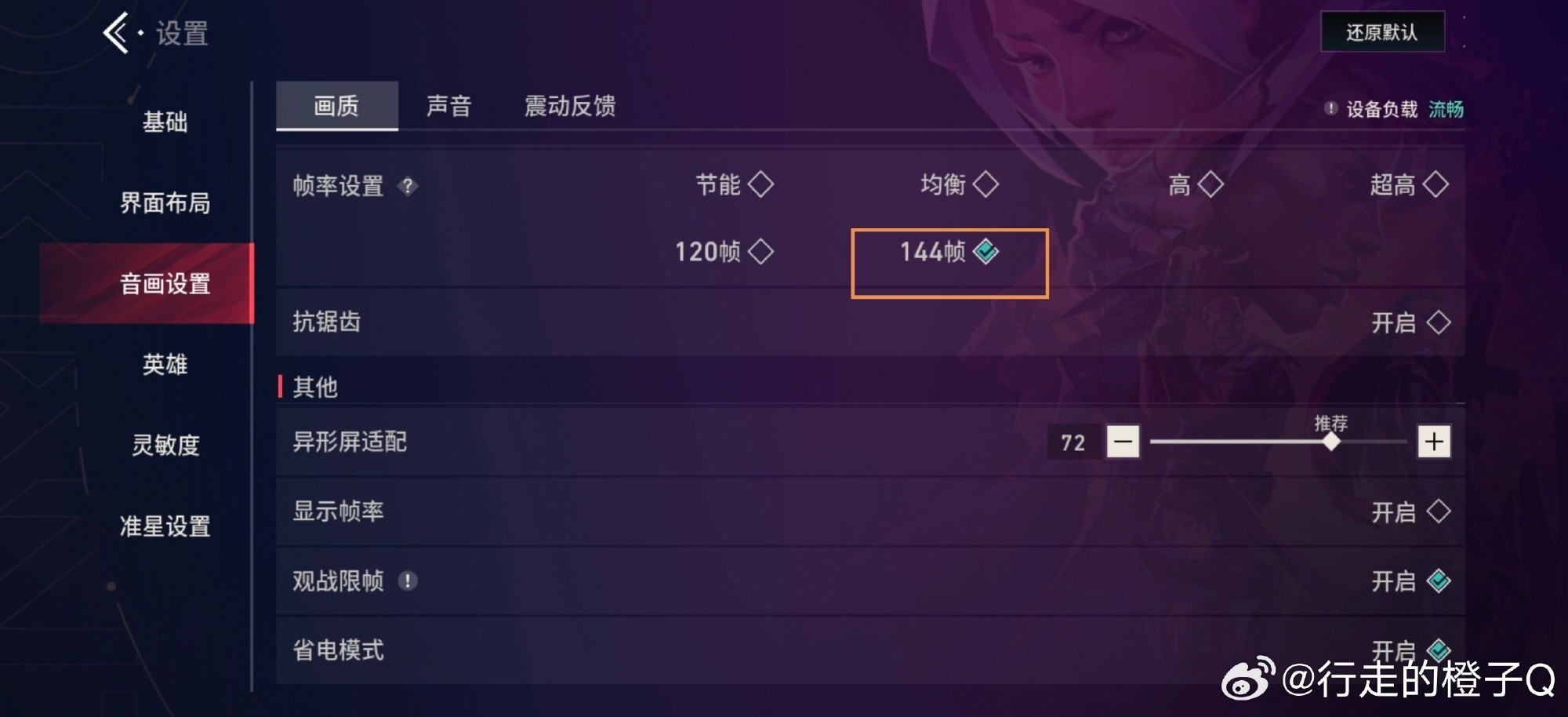 �״�Monster�������� iQOO Z11 Turbo����ȫ��Խ��