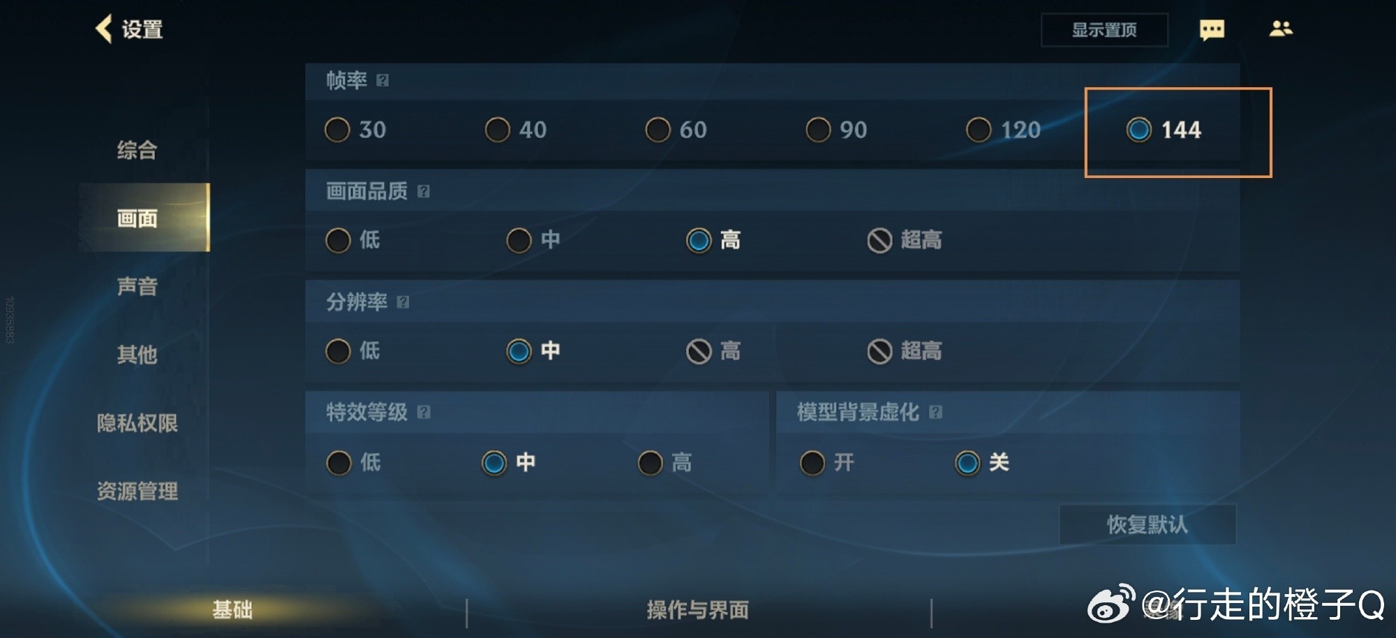 �״�Monster�������� iQOO Z11 Turbo����ȫ��Խ��