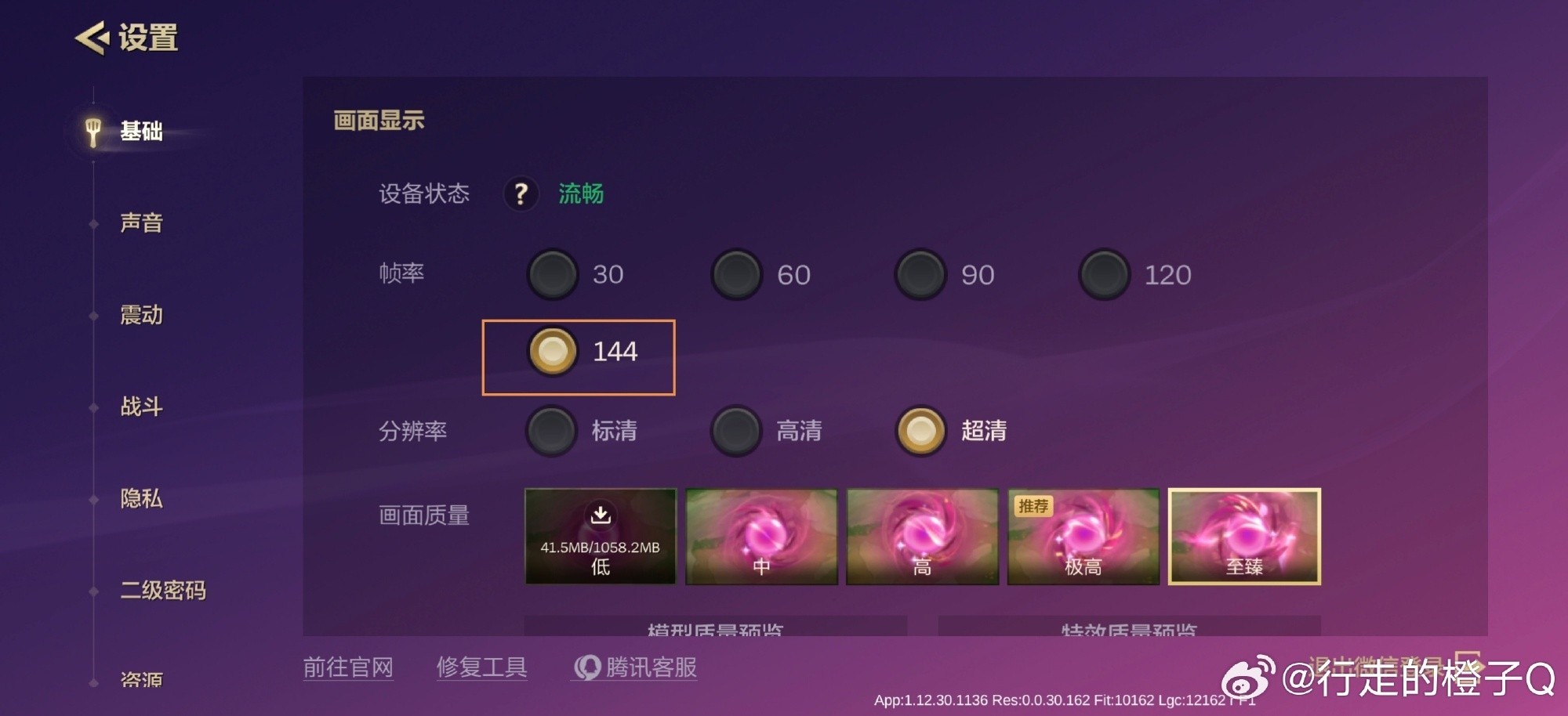 �״�Monster�������� iQOO Z11 Turbo����ȫ��Խ��