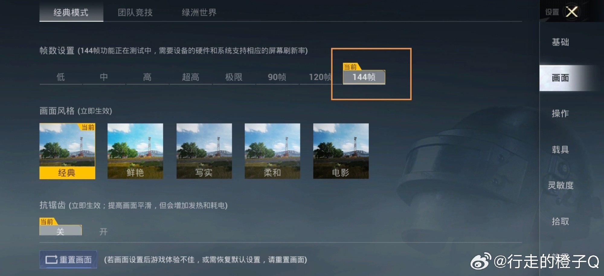 �״�Monster�������� iQOO Z11 Turbo����ȫ��Խ��