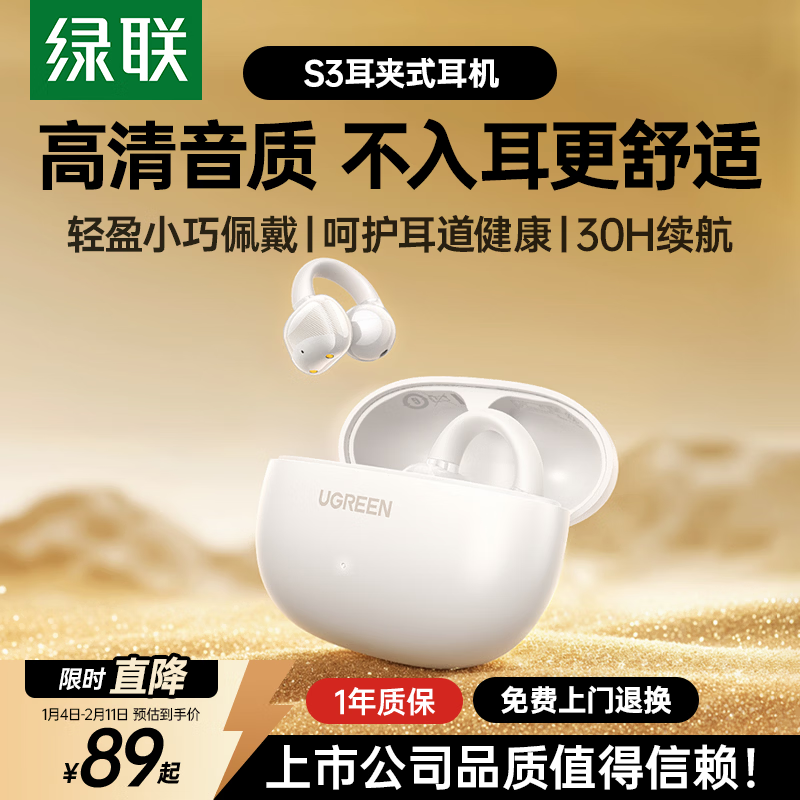 ����HiTune S3Ԫ���׶�������74.7Ԫ