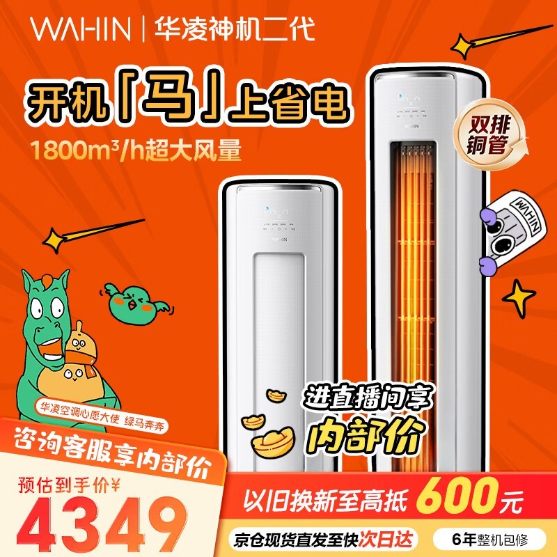 ����3ƥ�յ�4299Ԫ��