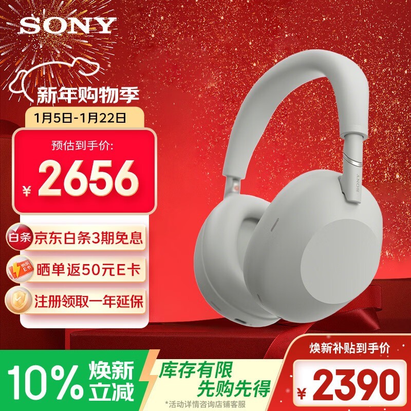 ����WH-1000XM6��������һ�