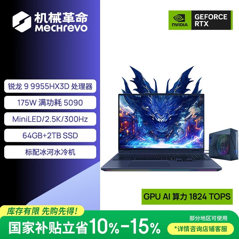 ��е��������16 Ultra��Ϸ���һ�