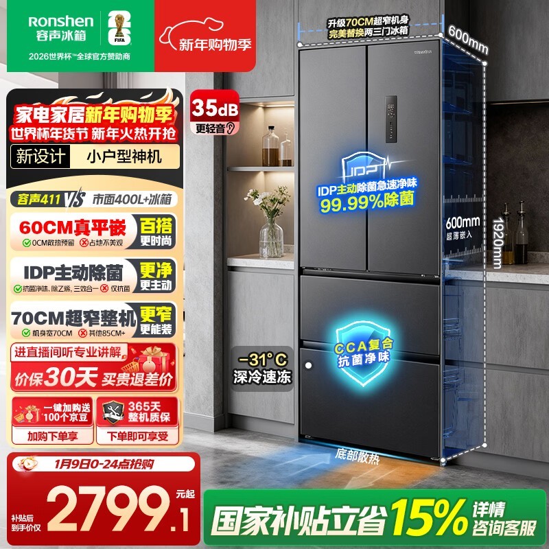 ����411L���������2300Ԫ��