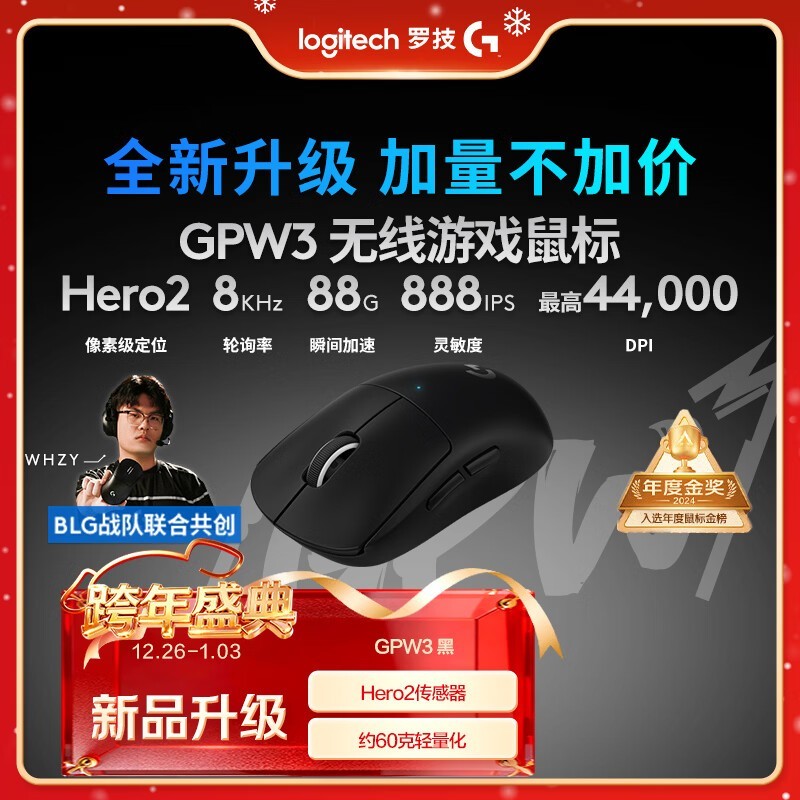 �޼�GPW�����������801Ԫ��