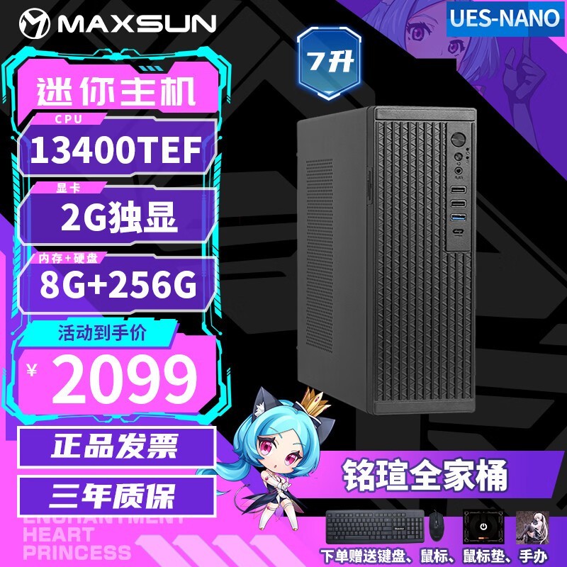 ���u13400TEF ITX����ֱ��600��2099Ԫ