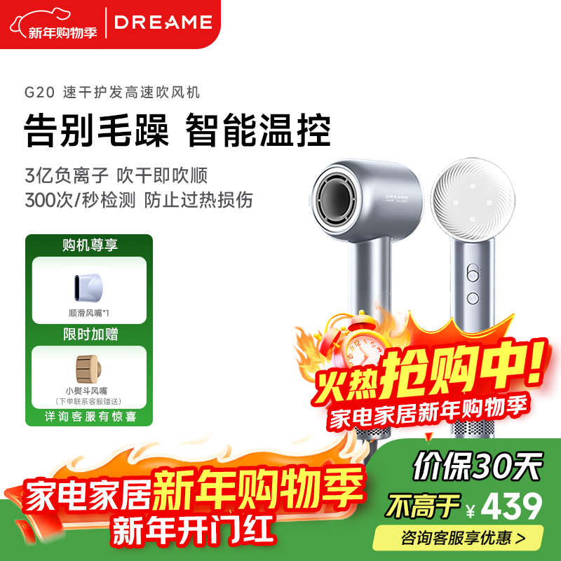 ׷���ع�G20��ɽ���紵�義���ͼ۹�