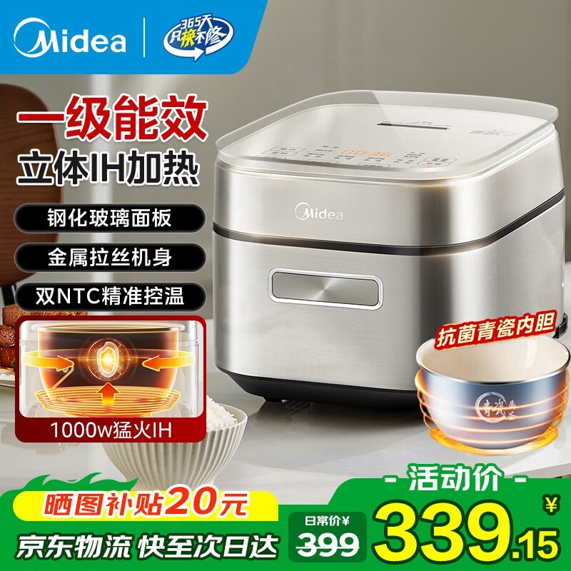 ����3L��ɵ緹�ң��Żݺ�200Ԫ��