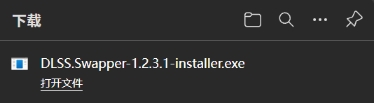 20/30/40/50系显卡全支持!保姆级DLSS Swapper使用教程
