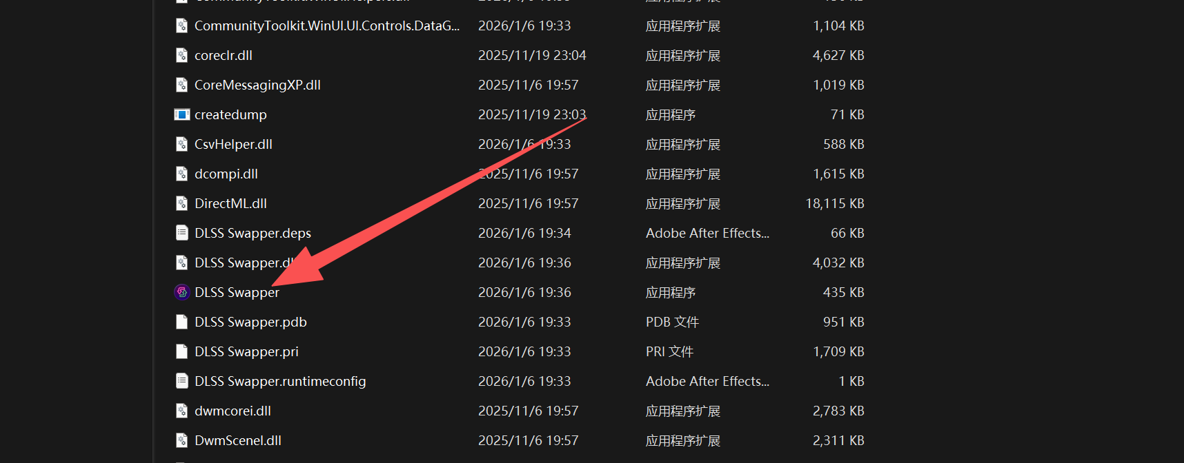 20/30/40/50系显卡全支持!保姆级DLSS Swapper使用教程