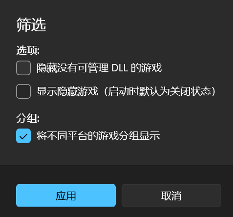 20/30/40/50系显卡全支持!保姆级DLSS Swapper使用教程