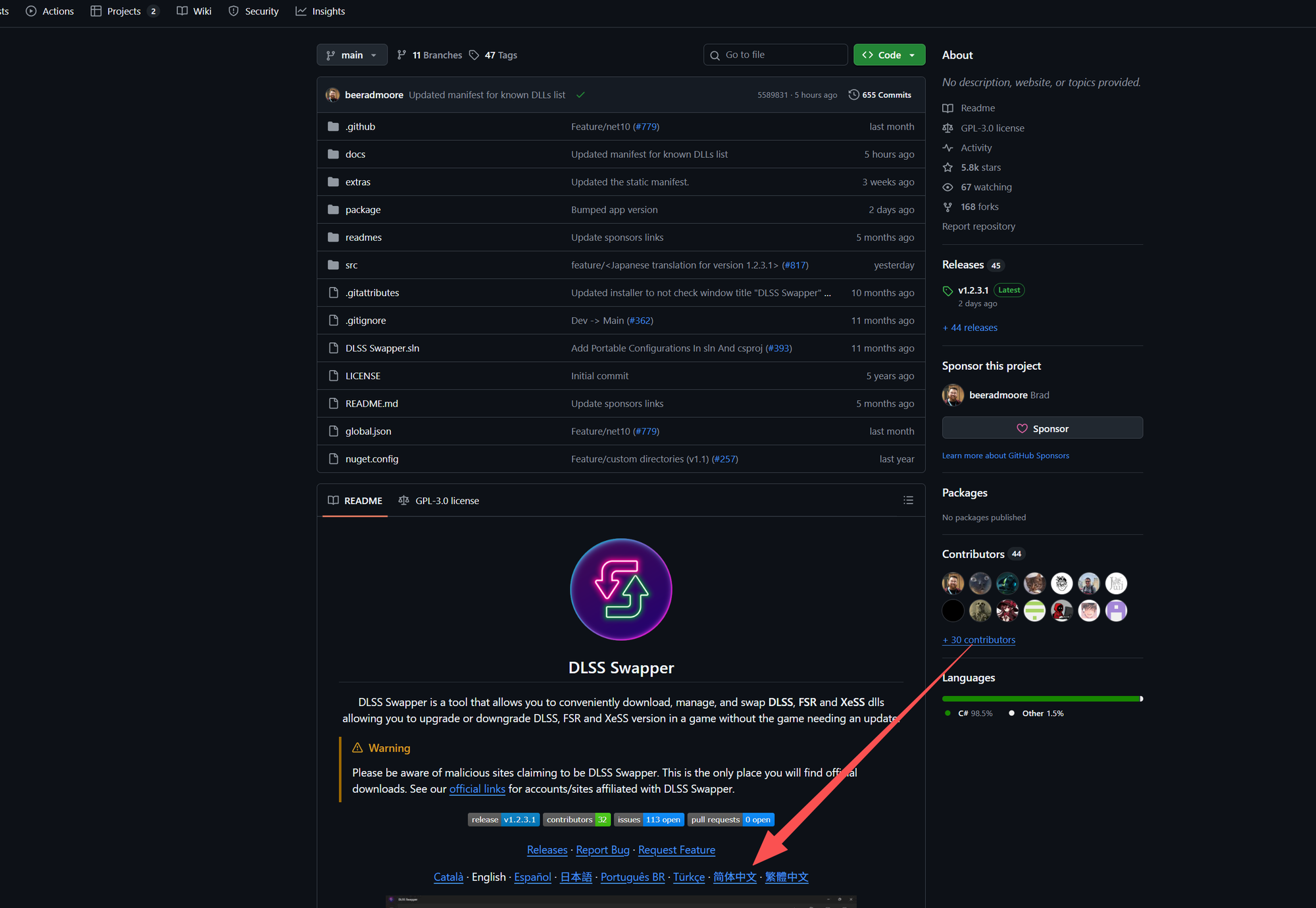 20/30/40/50系显卡全支持!保姆级DLSS Swapper使用教程