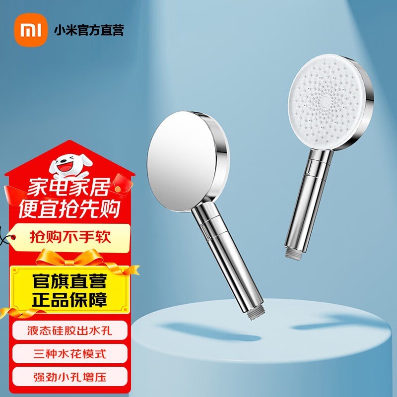 �����������׼�С�׻���69Ԫ����������ԡ