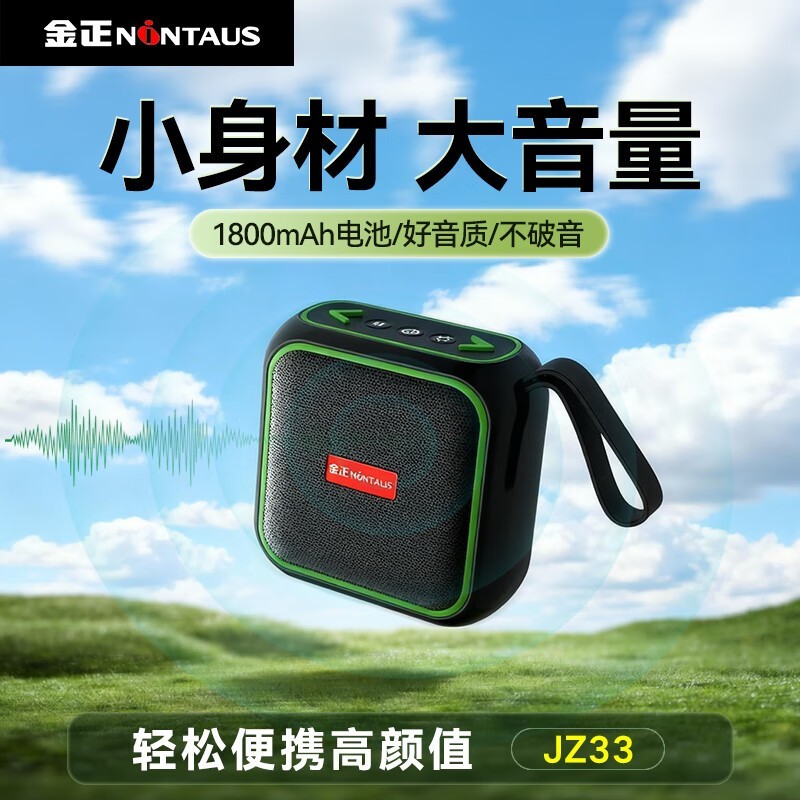 ����JZ33��������61.2Ԫ