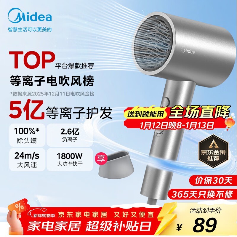 ����5�ڵ����ӻ����紵�磬��200��25������89Ԫ