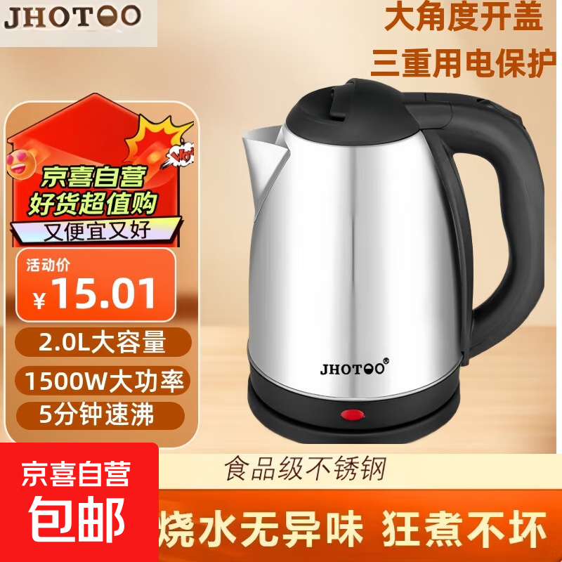 2��ȫ�Զ����ò���ֵ���ˮ�������ֽ�19.9Ԫ��