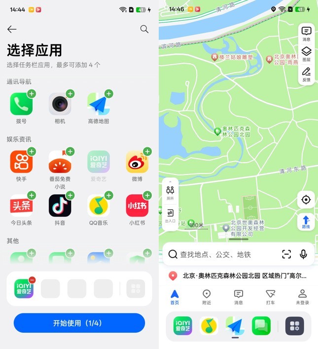OPPO A6s Pro�������飺����+������ȫ��Ҫ
