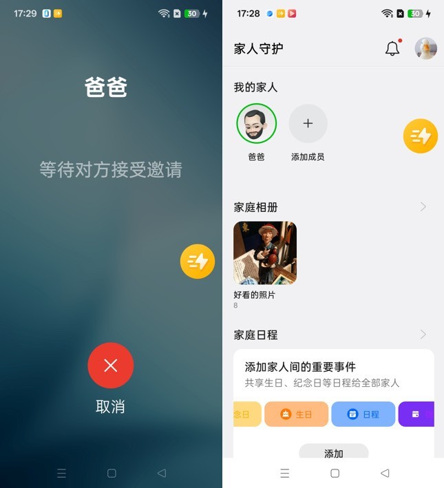 OPPO A6s Pro�������飺����+������ȫ��Ҫ