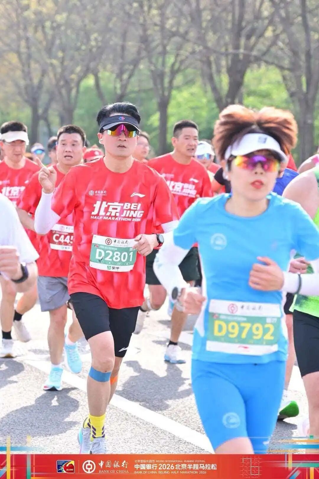 百融智能护航2026北京半马：当万人级赛事遇上AI，服务效率与温度如何兼得？