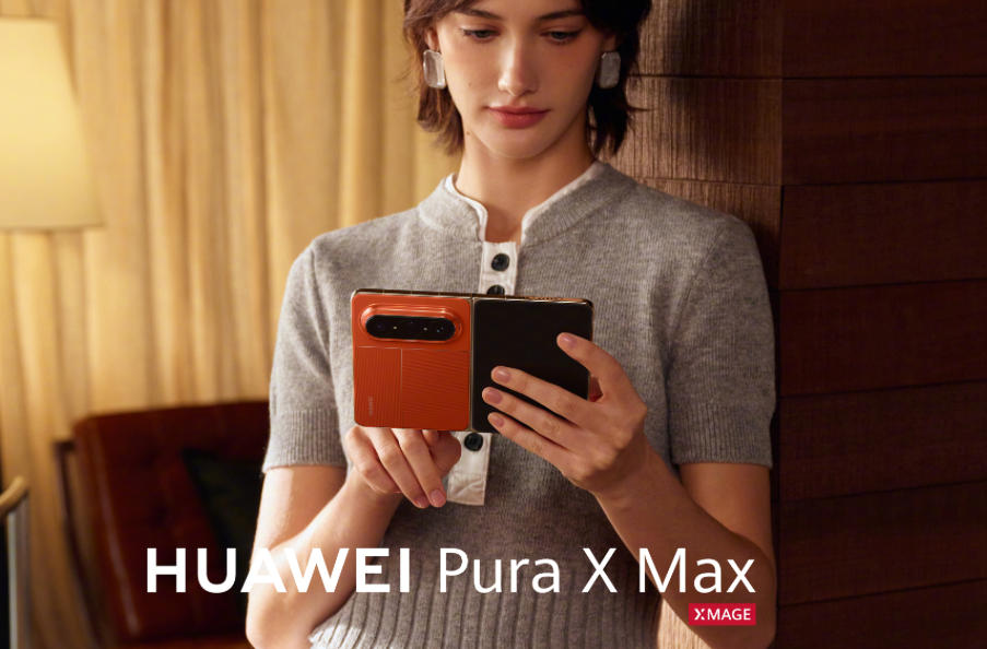 ���۵���ΪPura X Max���ˣ�����ͨ���۵������������ƣ�