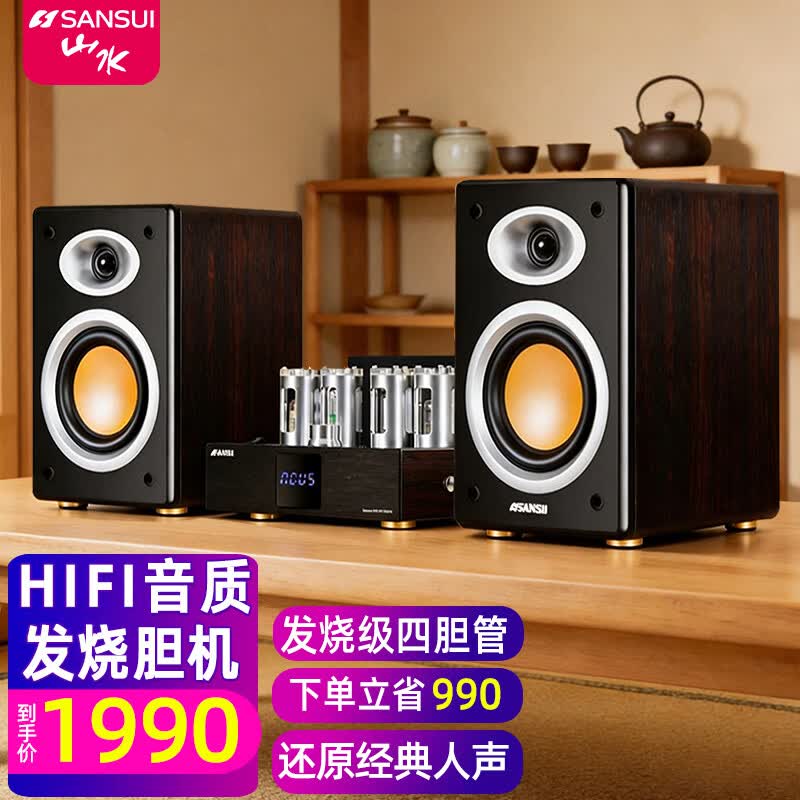 ɽˮS900��������6�ۣ�����1779Ԫ