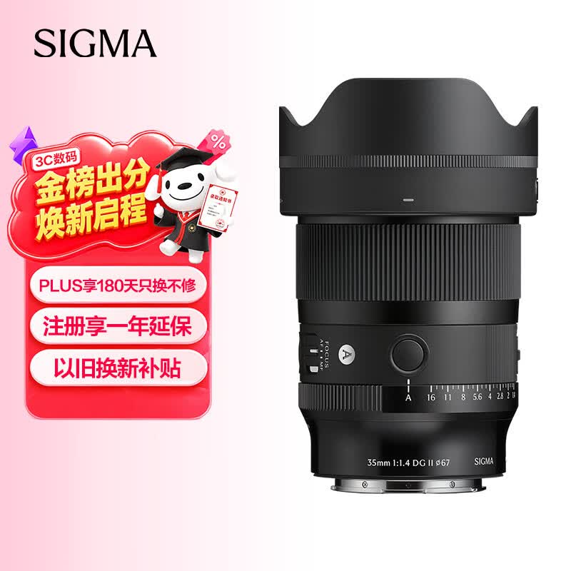 ����35mm F1.4 DG II��ͷ�ػ�