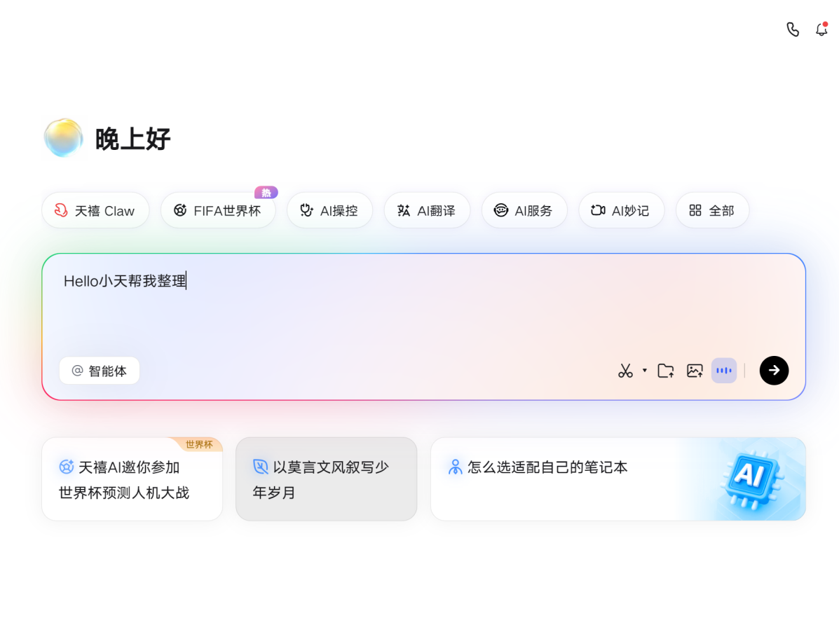 ȫ����������׻���Խ��Խ���㡪������AI 4.1�汾������������