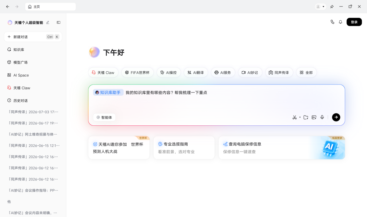 ȫ����������׻���Խ��Խ���㡪������AI 4.1�汾������������