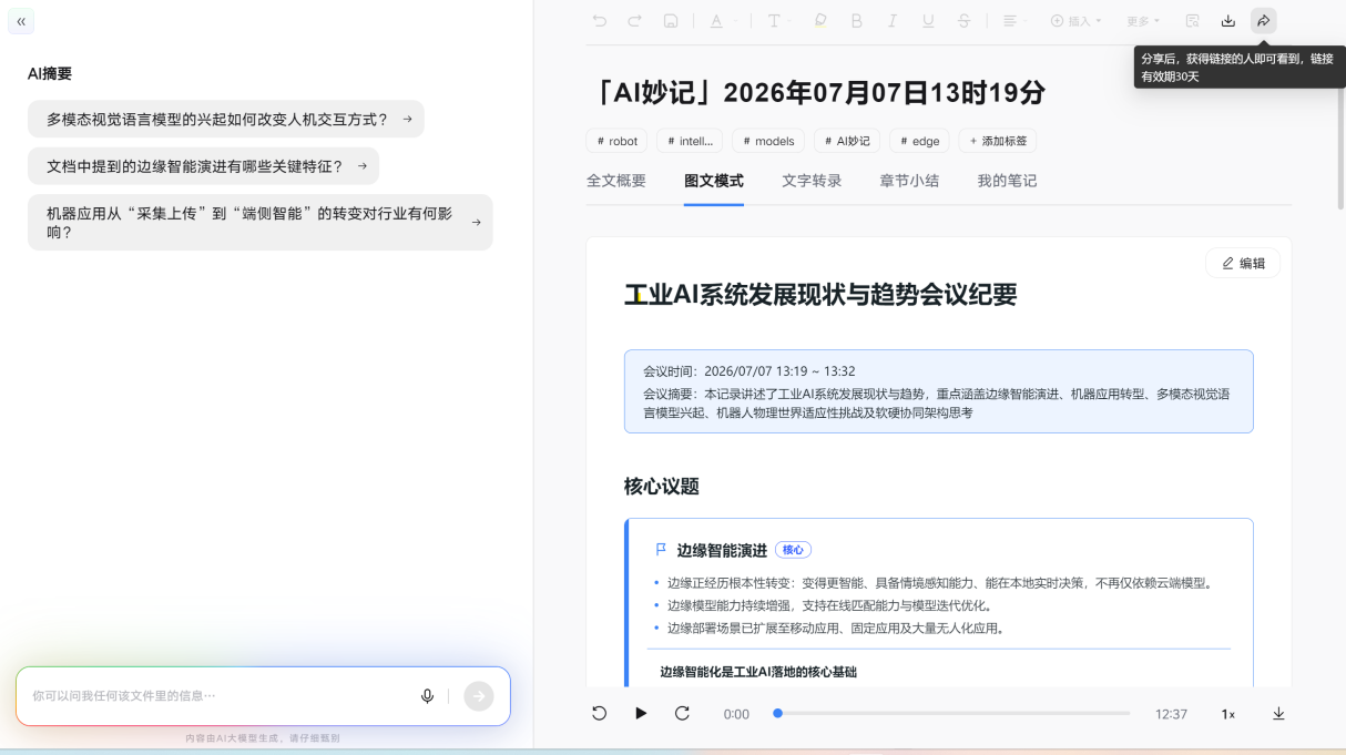 ȫ����������׻���Խ��Խ���㡪������AI 4.1�汾������������