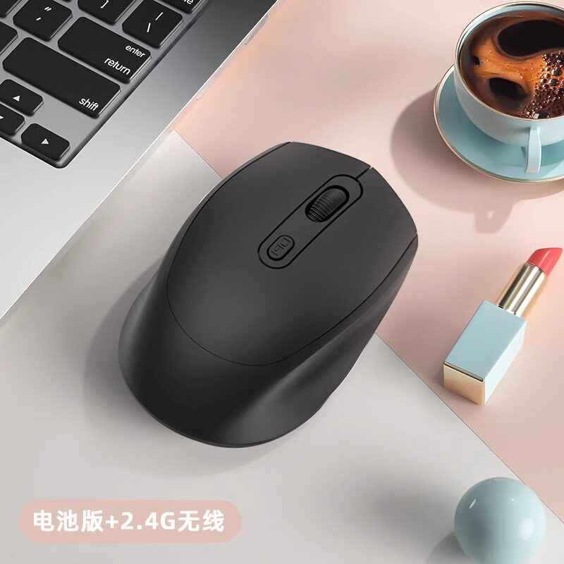 牧佳人 无线鼠标蓝牙可充电双模静音办公适用华为笔记本电脑通用