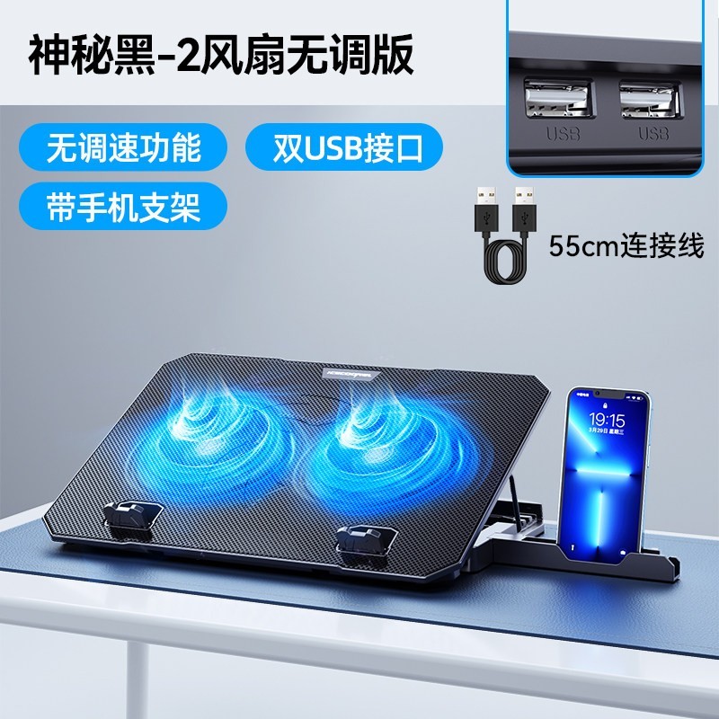 酷睿冰尊 A11 笔记本散热器底座14寸水冷静音手提电脑排风扇支架板游戏本降温神器增高适用于苹果联想戴尔华硕