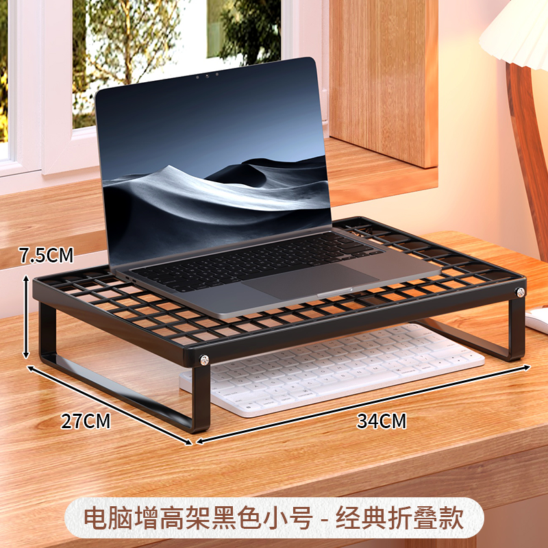 笔记本电脑支架适用2025款华硕天选6pro5pro游戏本Air支架16锐龙AI版散热烧烤支撑折叠架办公室桌增高置物架