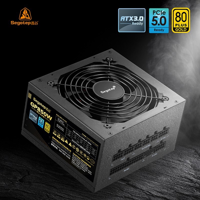 鑫谷 GP850W黑金版金牌全模组电脑电源台式机额定750W游戏主机650W