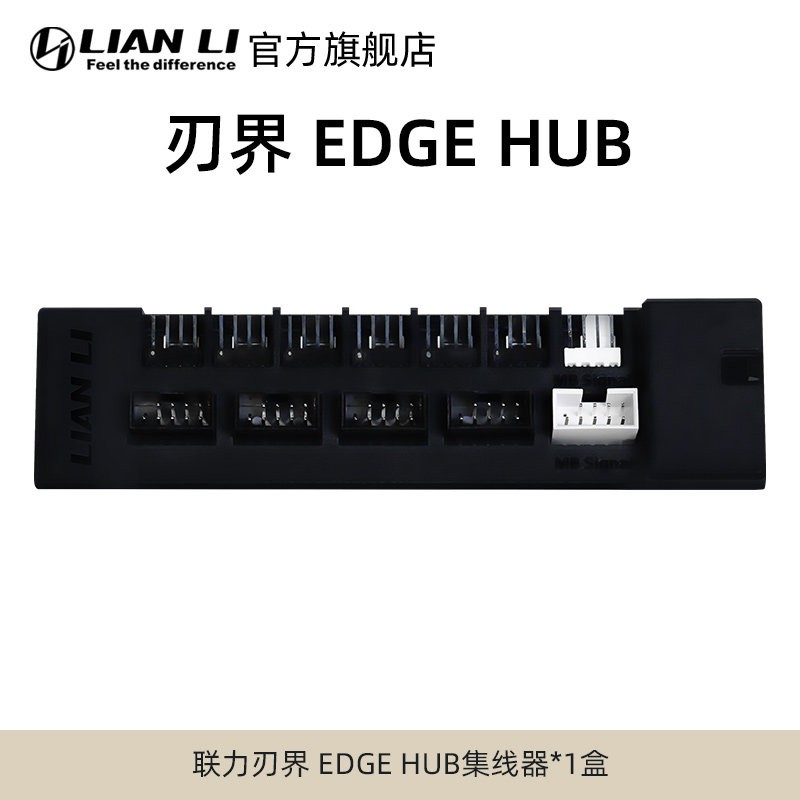 联力EDGE刃界EPC1000w电脑电源白色1200W白金全模组ATX3.1黑色850
