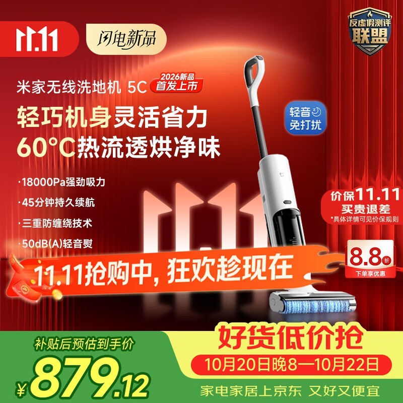 �׼�����ϴ�ػ�5C��ʱ�ػ�