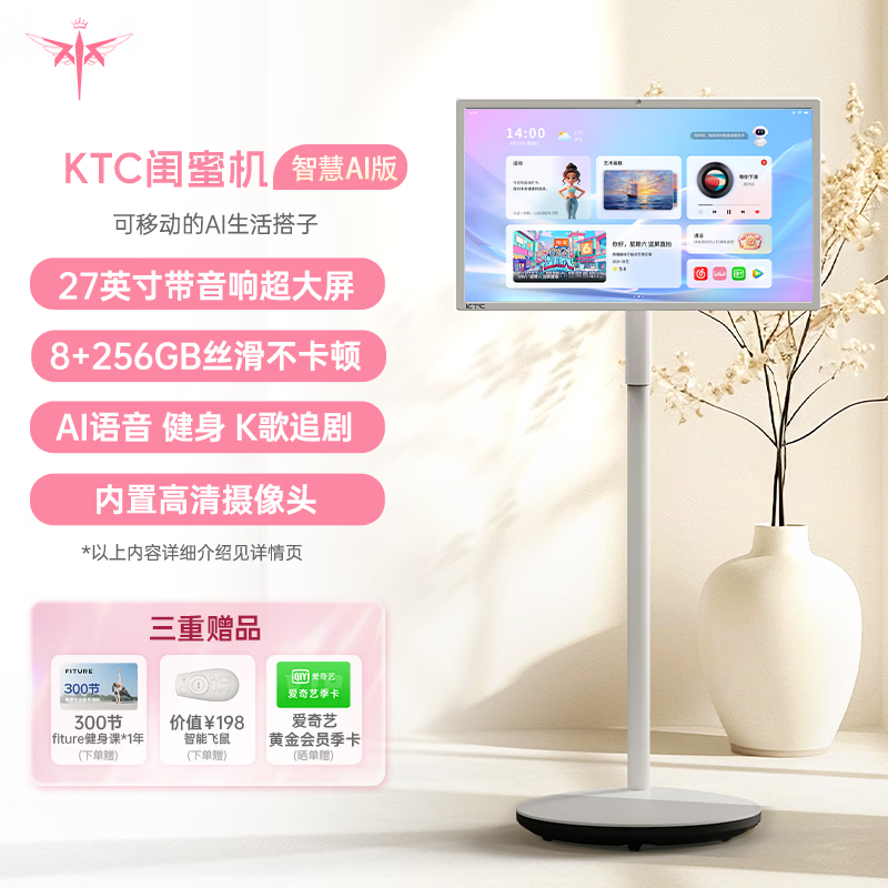 KTC A27Q7S�ǻ�����ʱ�ػ�