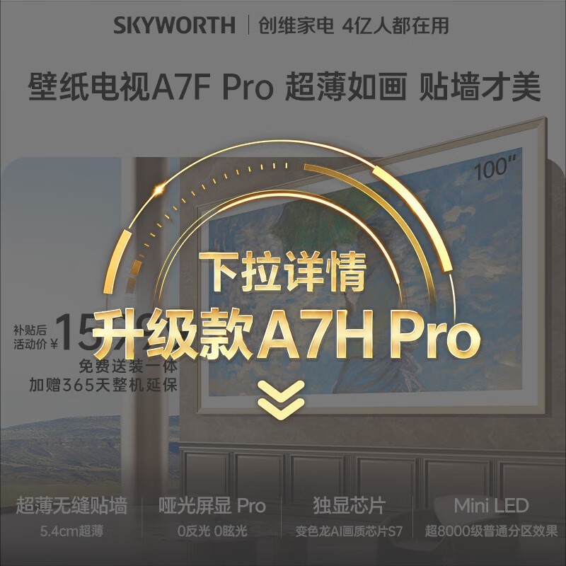 ��ά100A7F Pro����ֱ��2000
