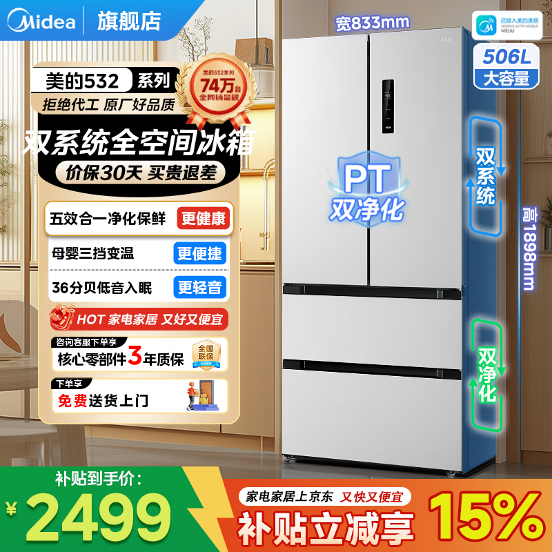 ����532��ʽ���ű��� �ػݽ�2486Ԫ