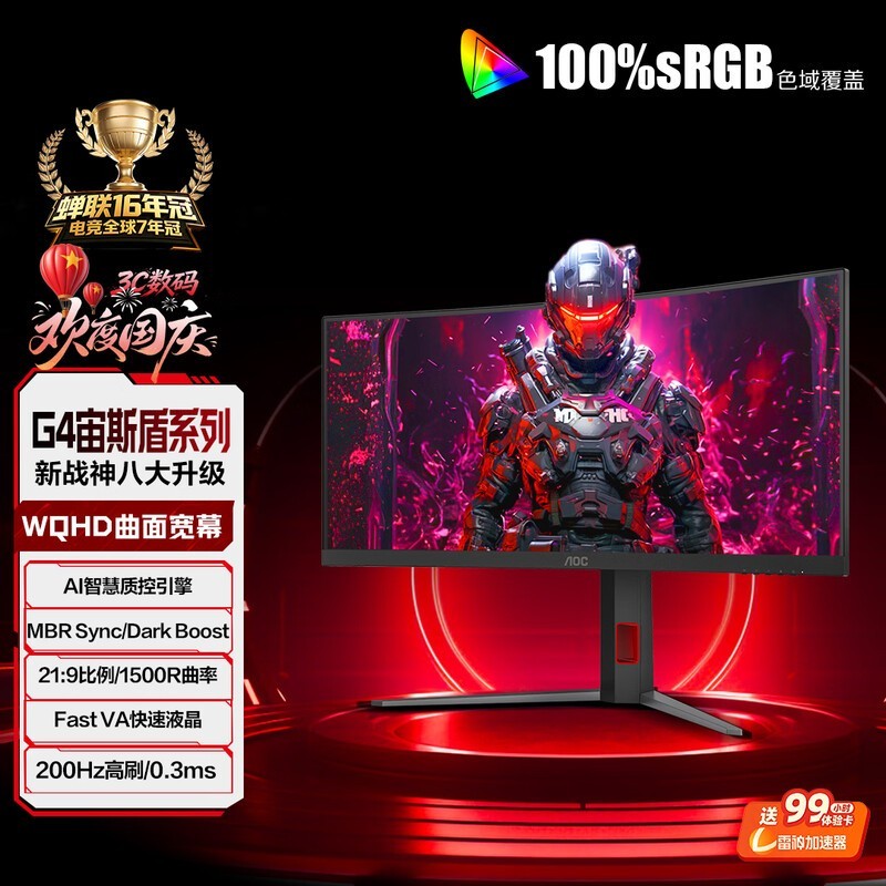 AOC CU34G4H�������羺��ʾ���ػ�