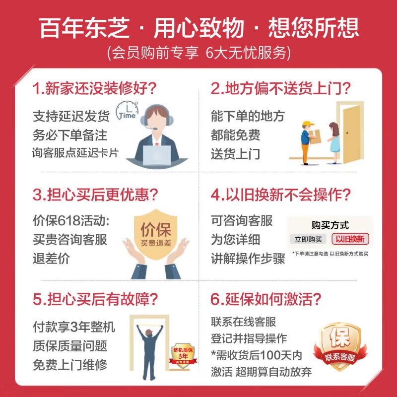 东芝白珍珠冰箱520L直降784元