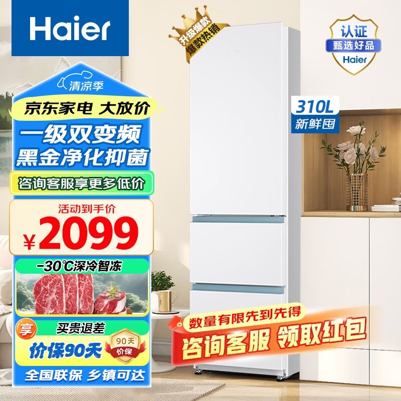 ����310L�������ű���ֱ��309Ԫ
