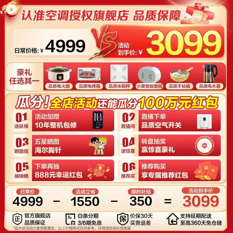 ������ʡ��2ƥ��һ���ڹҿյ���3298Ԫ