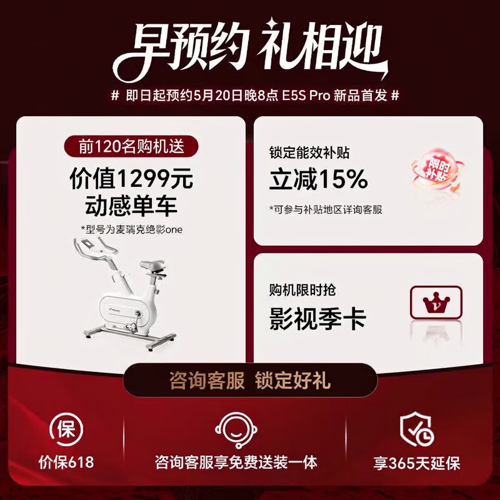 海信75E5S电视75英寸直降10元