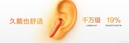 �������������Ƽ���ѧ�����ĵ�һ����ѡ��ΪFreeBuds 7 ���ö���