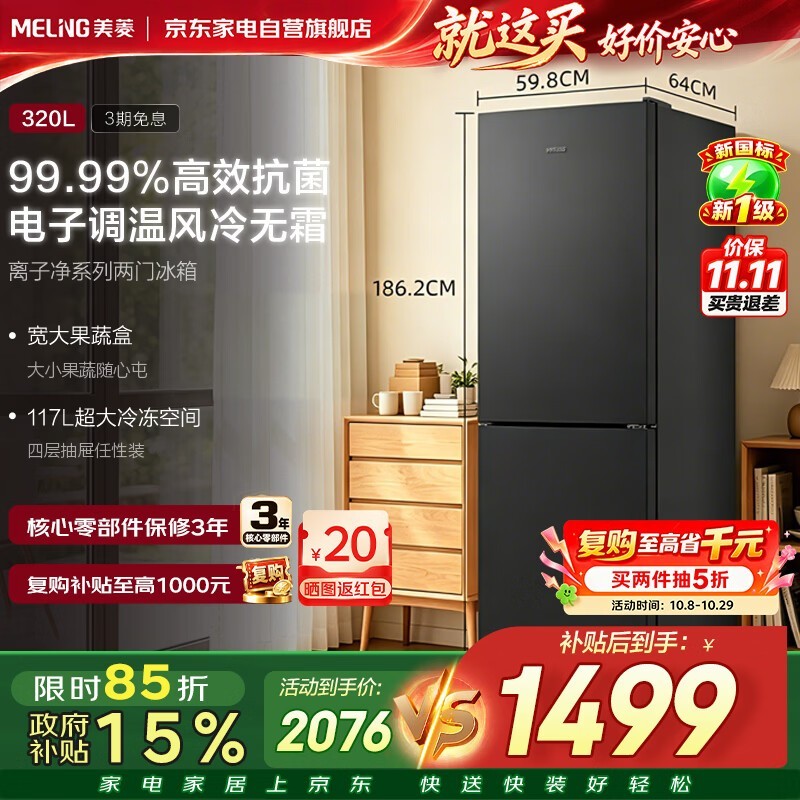 ����320L˫ѭ���������