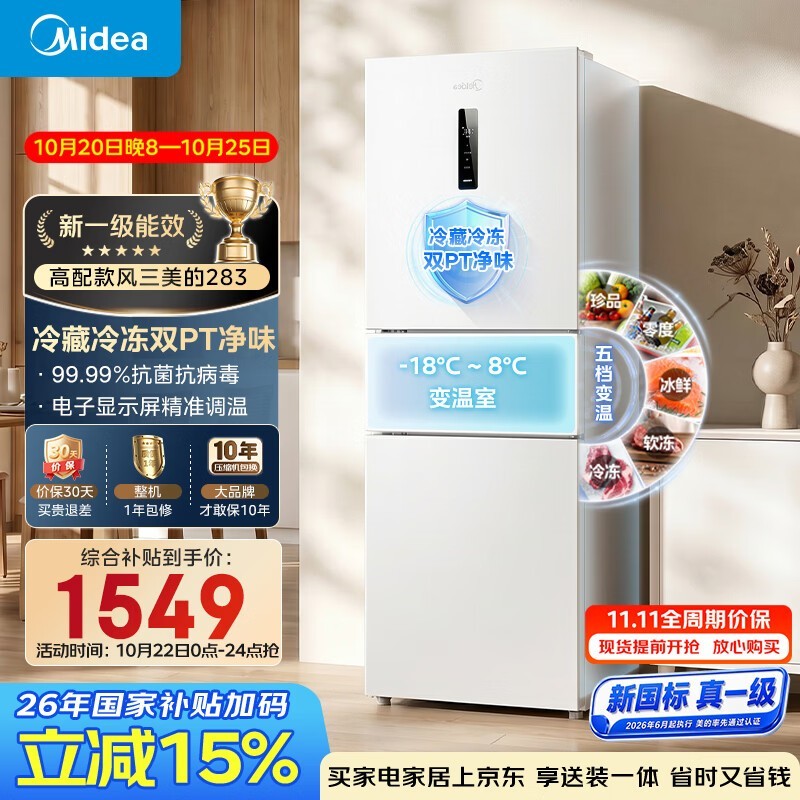 ���� MR-283WTPE