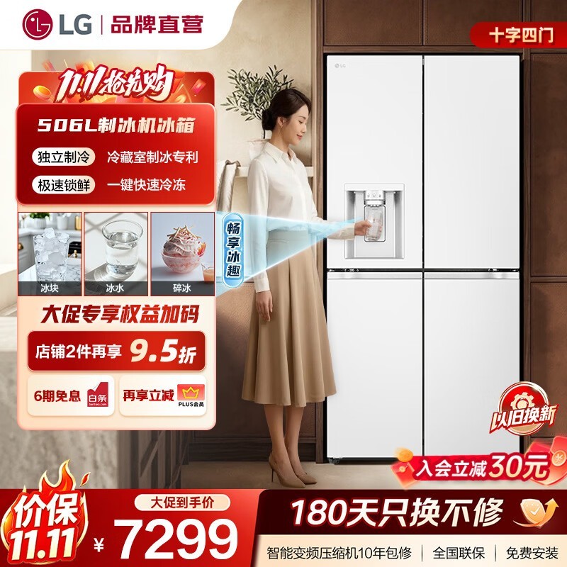 LG 506L�����Զ��Ʊ�����