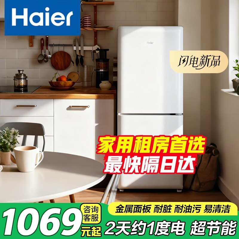 ����С��ܽ165L����˫�ű���ֱ��100Ԫ
